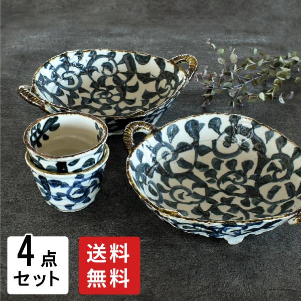 食器 セット 和食器 おしゃれ 大鉢 送料無料 手書きたこ唐草万能大鉢