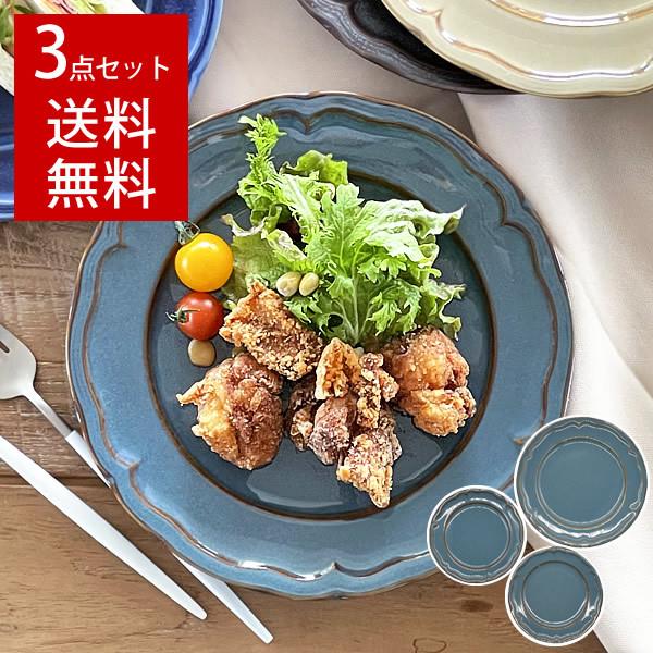 食器 セット 新生活 おしゃれ 美濃焼 プレート 大皿 中皿 送料無料 クリスタ3点セット Set おしゃれ食器の通販m Home Style 通販 Yahoo ショッピング