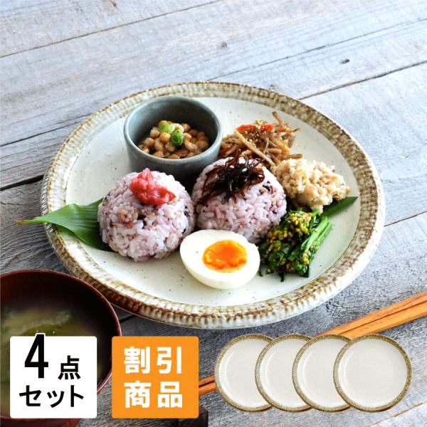 パールシルバー　カトラリーセットとシルバープレート ボウル　大皿　おしゃれ sku_23-027-02.jpg