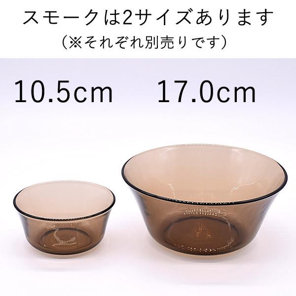 食器 おしゃれ 大鉢 17.0cm ニセンボウル 強化ガラス レンジ対応