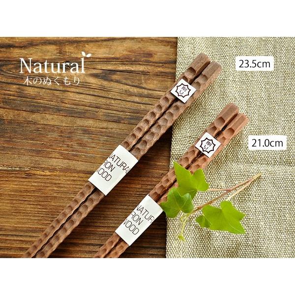 箸 おしゃれ カトラリー おはし 木製 天然木 ナチュラルアイアンウッド箸 削り Tm 2607 Tei おしゃれ食器の通販m Home Style 通販 Yahoo ショッピング