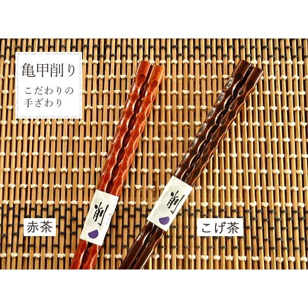 箸 おしゃれ 日本製 カトラリー おはし 木製 天然木 亀甲箸 22 5cm Tm 2632 Tei おしゃれ食器の通販m Home Style 通販 Yahoo ショッピング