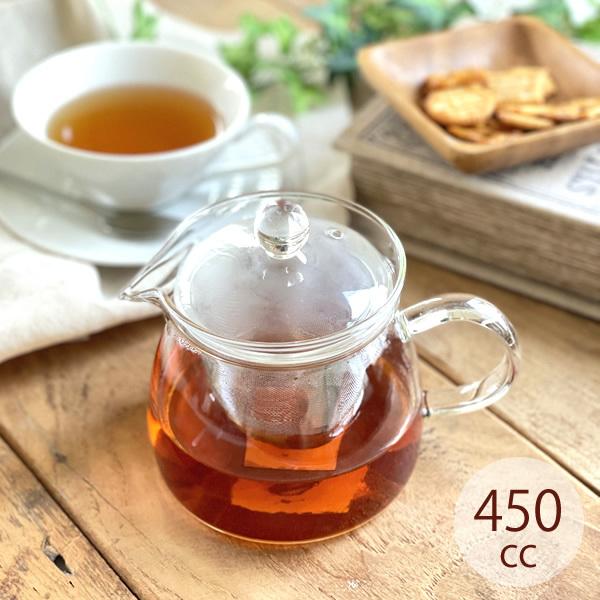 食器 おしゃれ ティーポット お茶ポット450cc ステンレス製カゴ 食器 おしゃれ ティーポット お茶ポット450cc ステンレス製カゴ