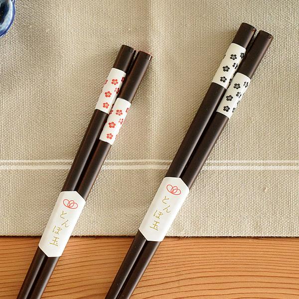 食器 箸 おしゃれ 日本製 カトラリー おはし 木製 天然木 とんぼ玉恋花箸 Tm 2799 Tei おしゃれ食器の通販m Home Style 通販 Yahoo ショッピング