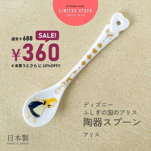 mhomestyle_tm-4409-let-10009383