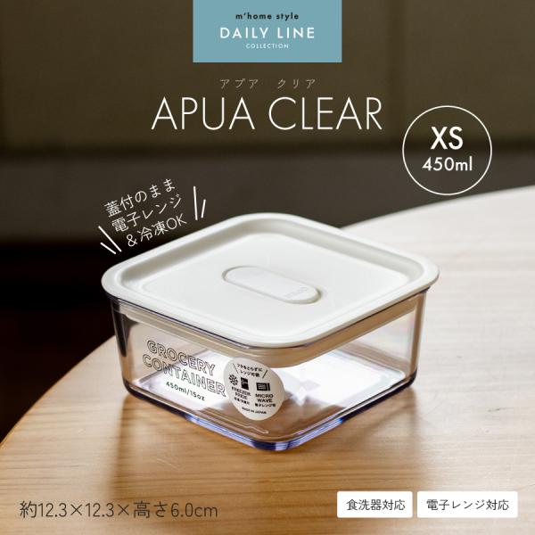 タッパーウェア SSシリーズ　5個セット　使用品　保存容器 蓋付き　冷蔵冷凍 タッパーウェア SSシリーズ 5個セット 使用品 保存容器 蓋付き 冷蔵