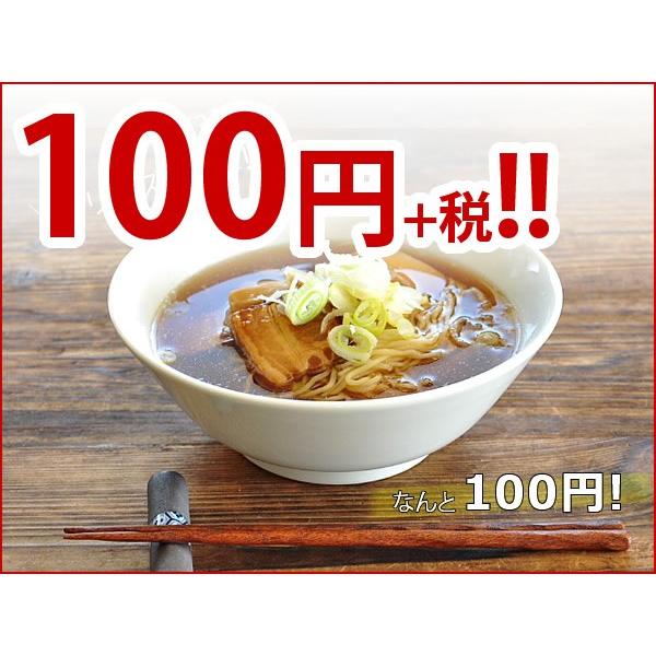 ラーメン どんぶり おしゃれ ラーメン鉢 美濃焼 お一人様5個まで 黒い鉄粉付の家庭用サイズの訳アリ100円ラーメン丼 Buyee Servicio De Proxy Japones Buyee Compra En Japon