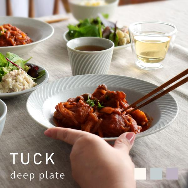 【商品名】タック7.0深皿【サイズ】21.4cm×21.4cm×高さ3.9cm（※全て外寸です）【内径サイズ】約16.5cm×16.5cm【重さ】450g（※サイズと重さは商品ごとに誤差がございます）【質感】マット【材質】磁器※日本製（美濃...