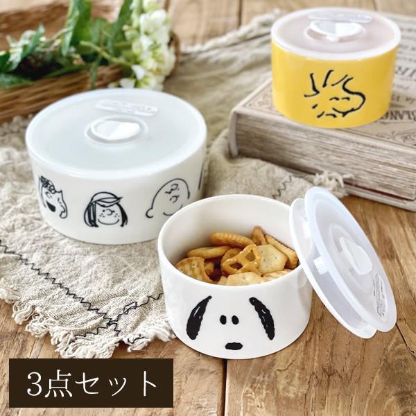 レンジパック 陶器 保存容器 密閉容器 おしゃれ 小鉢 ボウル アウトレット スヌーピーレンジパック3点セット :ys-4441-let-10020728:おしゃれ食器の通販M'home style - 通販 - Yahoo!ショッピング レンジパック 陶器 保存容器 密閉容器 おしゃれ 小鉢 ボウル アウトレット スヌーピーレンジパック3点セット :ys-4441-let-10020728:おしゃれ食器の通販M'home style - 通販 - Yahoo!ショッピング