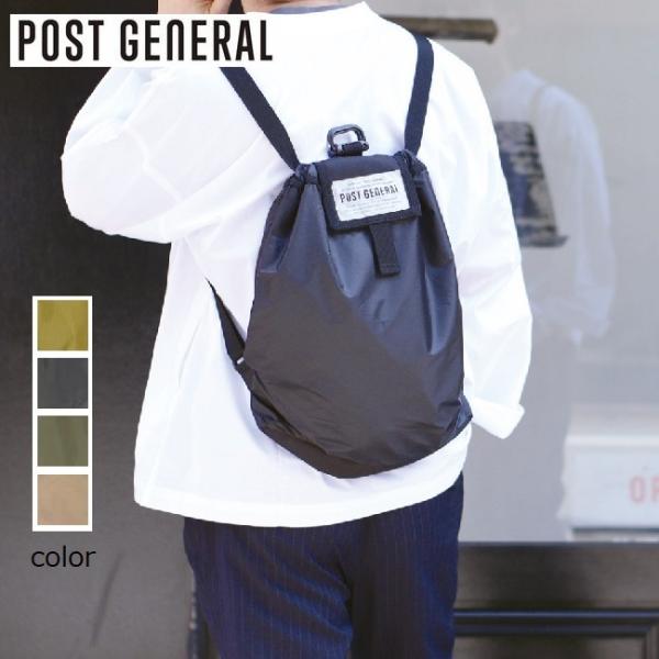 POST GENERAL エコバッグ メンズ 折りたたみ リュック ポスト