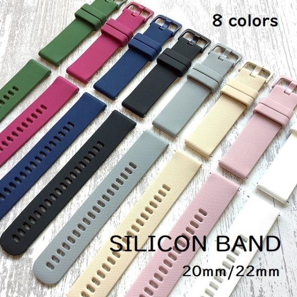 シリコン 時計 ベルト バンド 20mm 22mm スポーツ イージー