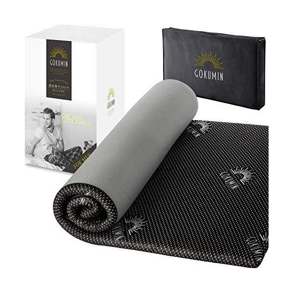 高反発マットレス MSSM-01