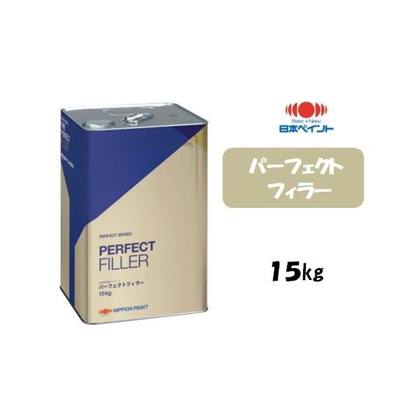 日本ペイント　パーフェクトフィラー (15kg)