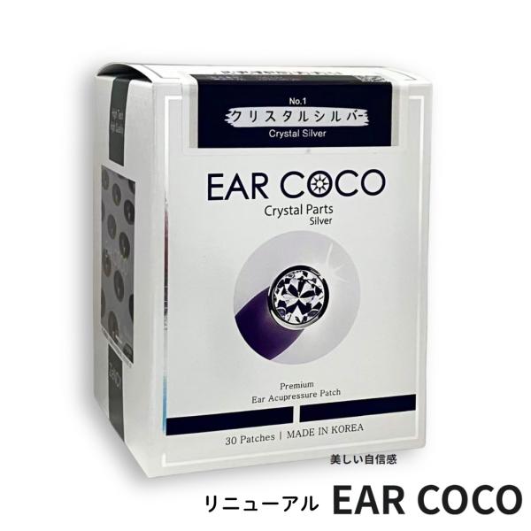 リニューアル】EAR COCO イヤーココ シグネチャー （6パッチ5シート