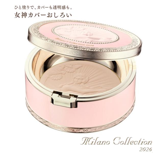 ミラノコレクション 【2026】カネボウ フェースアップパウダー 24g