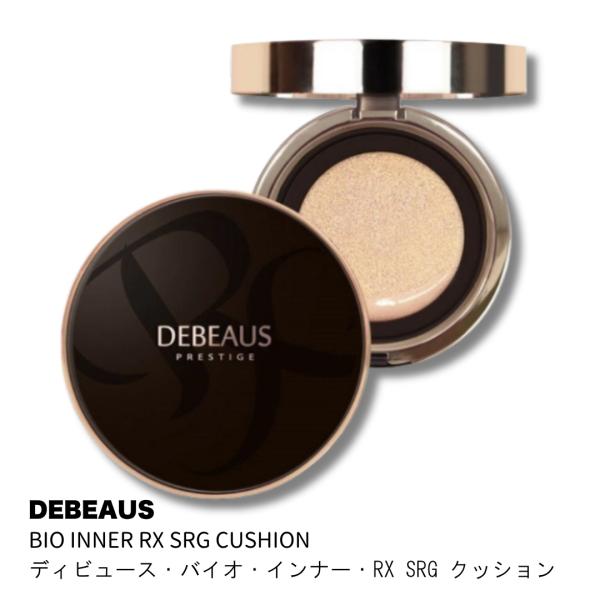 ディビュース DEBEAUS クッションファンデーション 15gメーカーDEBEAUS商品説明1日続く艶美肌。 ディビュース・バイオ・インナー・RX SRGクッションは、まるでスキンケアしたように肌の自生力を向上させ、 隠されていた肌を目覚...