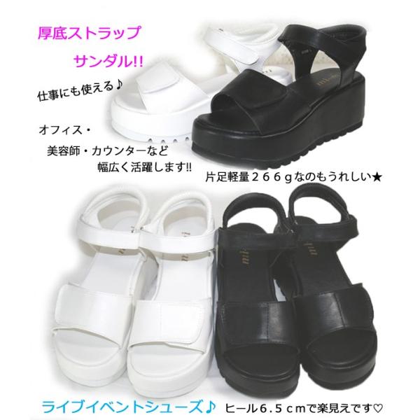 送料無料 厚底仕事オフィスサンダル ライブイベントサンダル 6 5cm レディース ライブ イベント コンサート オフィス 仕事 Ol ビジネス Buyee Buyee 일본 통신 판매 상품 옥션의 대리 입찰 대리 구매 서비스