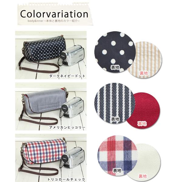 おしゃれ かわいい ビデオカメラケース ビデオケース ショルダーベルト付属 Buyee Buyee 日本の通販商品 オークションの代理入札 代理購入