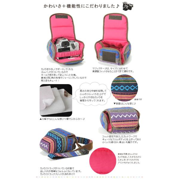 Eos Kiss X6i X5 D50 D5100 D30 K 30 Om D E M5用 カメラ女子でかわいい 一眼レフ カメラケース カメラのお洋服 スリム カラフルチベットポポル Buyee Buyee Japanese Proxy Service Buy From Japan Bot Online