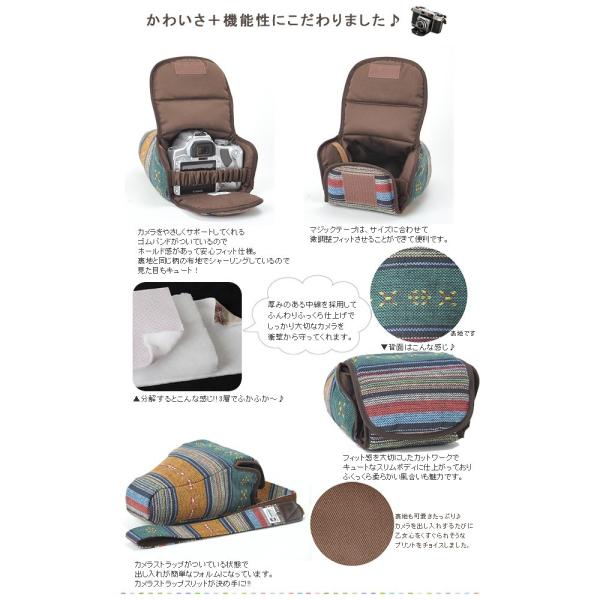 Eos Kiss X6i D5100 D30 K 30 用 カメラ女子でかわいい 一眼レフ カメラケース カメラのお洋服 ロング カラフルチベットサファリ Buyee Buyee Japanese Proxy Service Buy From Japan Bot Online