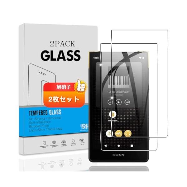 対応 SONY ウォークマン NW-ZX707 ガラスフィルム 日本旭硝子 硬度9H