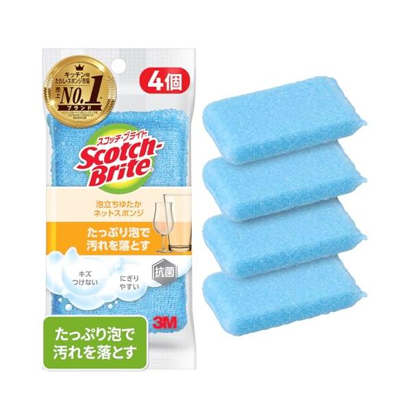 他サイト： 3M スポンジ キッチン キズつけない 抗菌 泡立ちゆたかネット ブルー 4個 スコッチブライト WNTB-4Pの商品画像