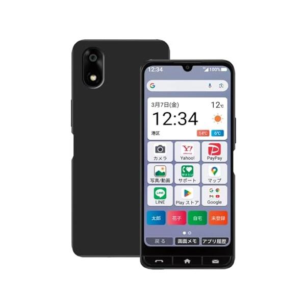 ZTE かんたんスマホ4 ケース 耐衝撃 全面保護 ZTE かんたんスマホ4 ケース マット感 指紋防止 擦り傷防止 耐衝撃 かんたんスマホ4