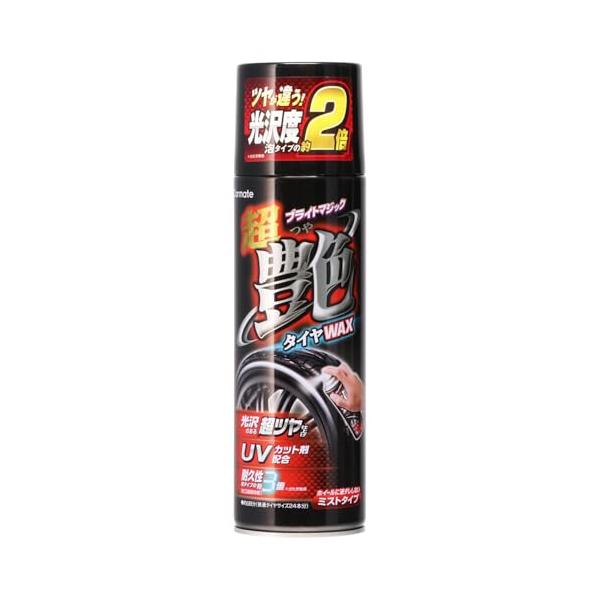 カーメイト 洗車用品 タイヤワックス 超艶 ブライトマジック 480ml C34