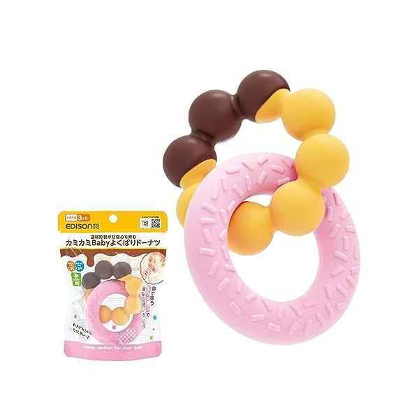 ケイジェイシー カミカミBaby よくばりドーナツ【ゆうパケット送料無料】