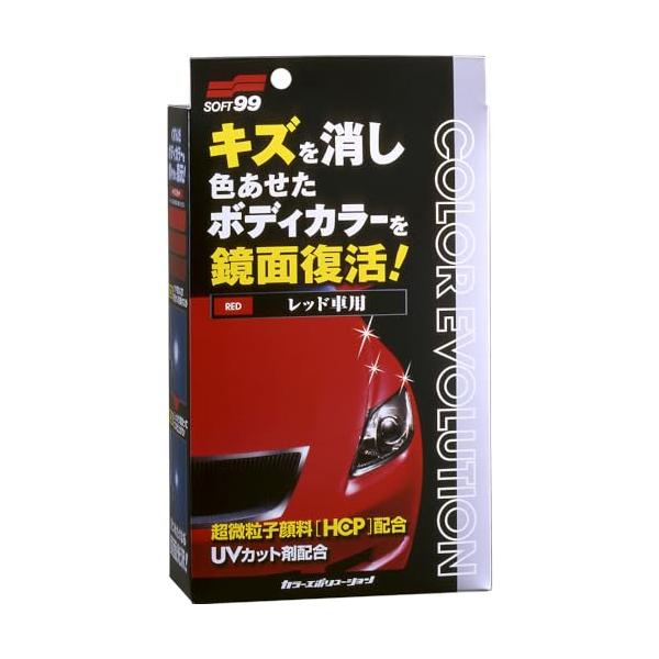 ソフト99(SOFT99) ワックス WAX カラーエボリューション レッド 自動車塗装面のキズ消し、保護及び艶出し用 保護手袋、専用拭き取りク
