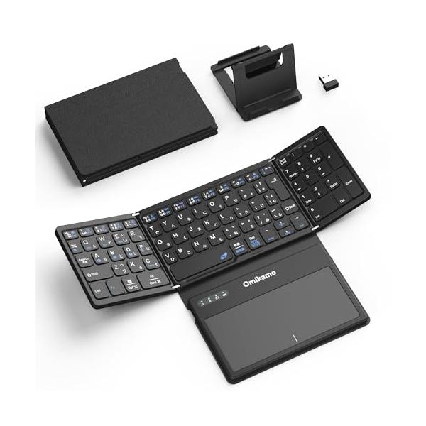 最新型Omikamo キーボード bluetoothと2.4GHzUSB無線 折り畳み式