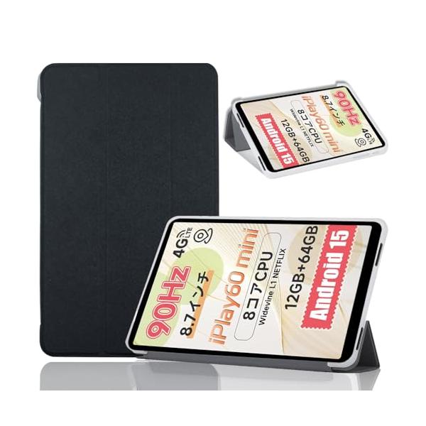 NSFNFor ALLDOCUBE iPlay60 Mini 8.7インチ ケース ALLDOCUBE タブレット 8.7インチ 2025年用カ