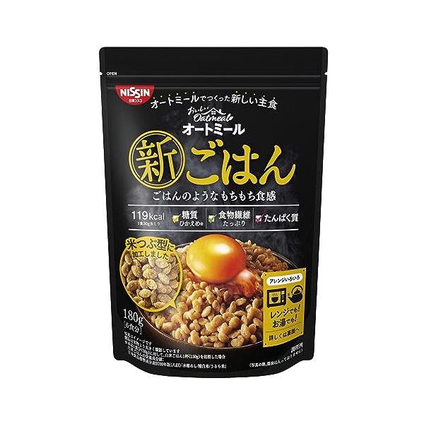 おいしいオートミール 3枚目