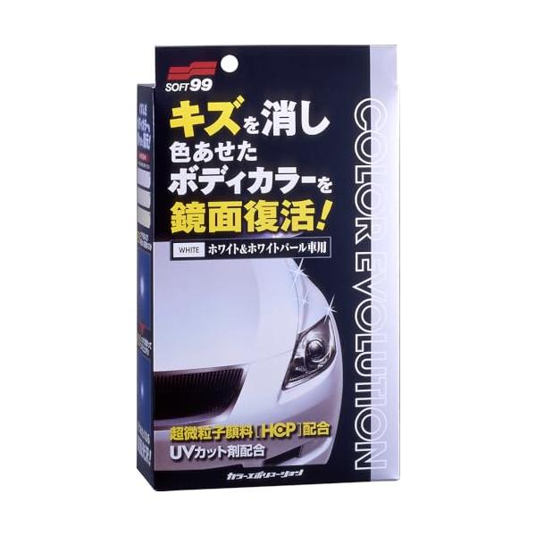 ソフト99(SOFT99) ワックス WAX カラーエボリューション ホワイト&ホワイトパール 自動車塗装面のキズ消し、保護及び艶出し用 保護手