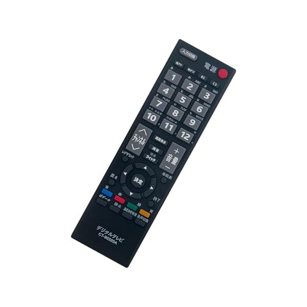 他サイト： テレビ用リモコン 汎用リモコン fit for 東芝 CT-90320A CT-90320 40A1 32A1 26A1 22A1 19A1 3の商品画像