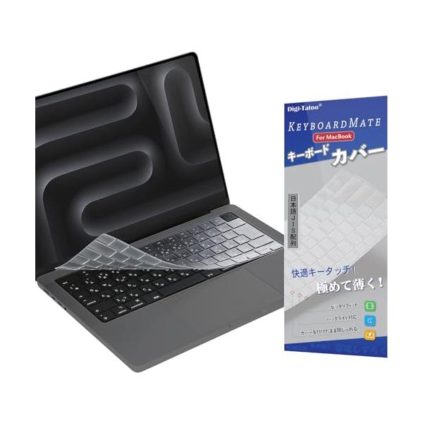 MacBook Air シルバー 日本語キーボード 2025 MacBook Air 13/15 Pro 14/16 インチ 用 キーボードカバー 日本語