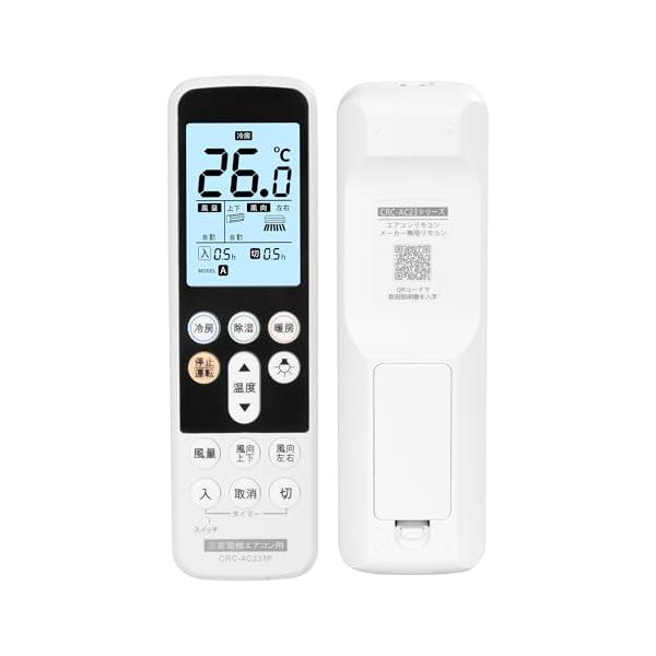 三菱オールインワンリモコン Amazon.co.jp: HANGYO エアコン リモコン三菱 汎用 設定なしで