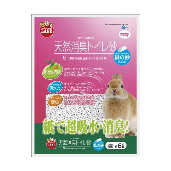 他サイト： ミニマルランド 天然消臭トイレ砂 紙の砂 6L 小動物の商品画像