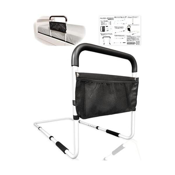 他サイト： 介護士監修 ベッドガード 大人 介護 柵 ガード 起き上がり 手すりサイドレール 起き上がり補助 簡単な組み立て 転倒防止 軽量 5段階高さ調節の商品画像