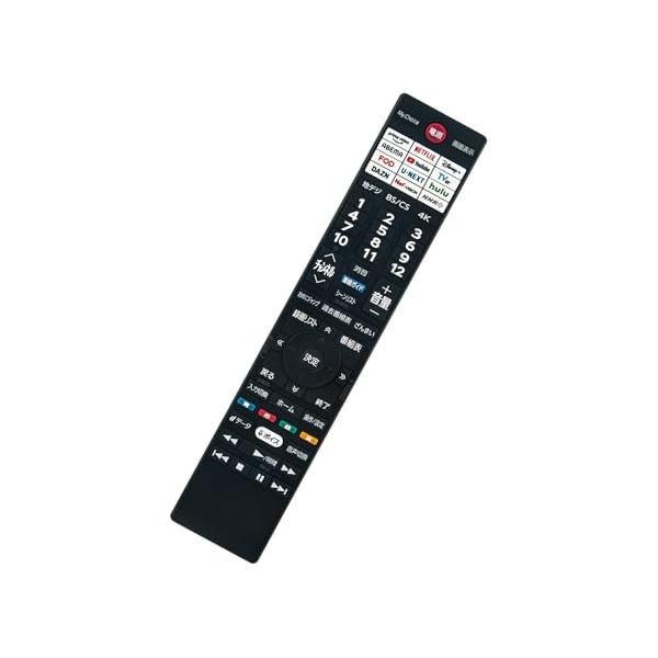 互換品】テレビ用リモコン CT-90506 75047226 fit for レグザ