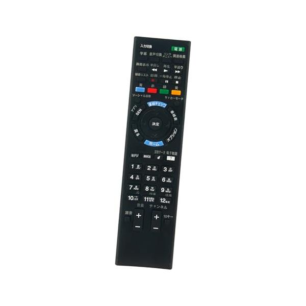 PerFascin 代用リモコン replace for ソニー SONY テレビ RM-JD030 RM-JD029 RM-JD027 RMF