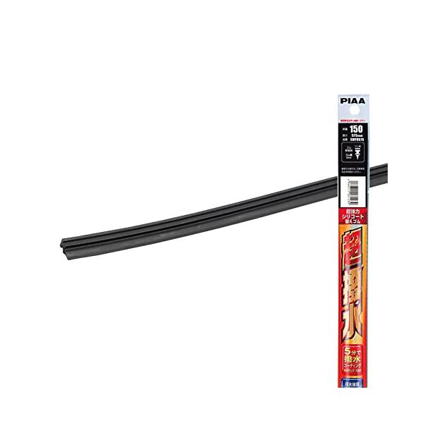 他サイト： PIAA ワイパー 替えゴム 575mm 超強力シリコート 特殊シリコンゴム 1本入 呼番150 SMFR575の商品画像