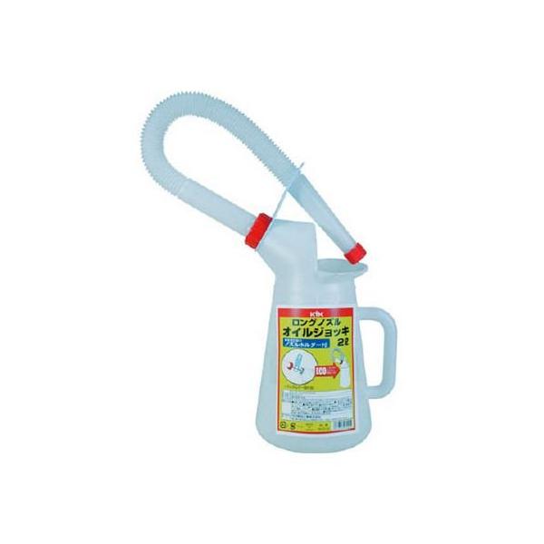 古河薬品工業:KYK ロングノズルオイルジョッキ 90-012 型式:90-012 976002