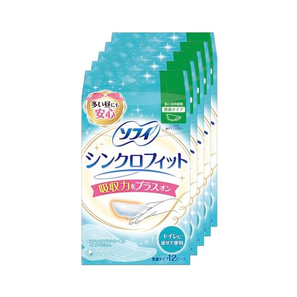 他サイト： まとめ買いソフィ シンクロフィット 12ピース×5個パック(unicharm Sofy)の商品画像