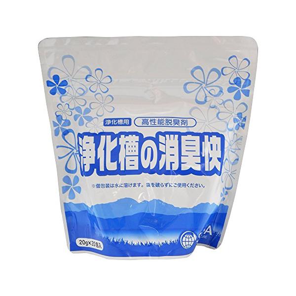 他サイト： SANA 浄化槽用 高性能脱臭剤 浄化槽の消臭快 20ｇX20包入の商品画像