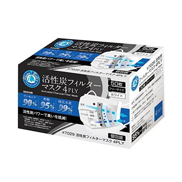 他サイト： 川西工業 クリーンベルズ 活性炭フィルターマスク 4PLY 50枚入 ホワイト フリー 4層式 #7029の商品画像