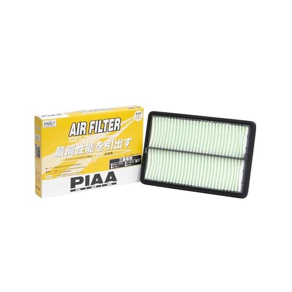 PIAA(ピア) 車用 エアフィルター AIR FILTER 1個入 [三菱車用] アトレーワゴン・オプティ・ムーヴ_他 PM67