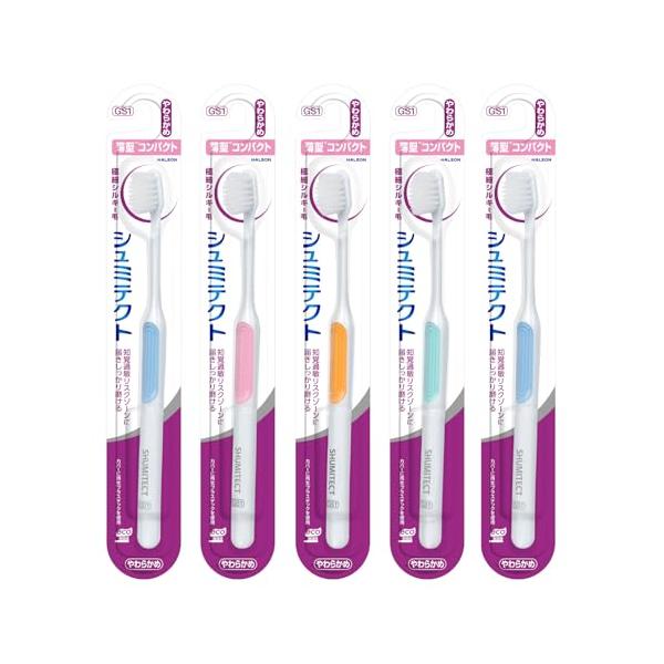 他サイト： シュミテクト やさしく歯周ケア極細シルキー毛 歯ブラシ 知覚過敏ケア 薄型コンパクト (やわらかめ)5本 ※色はお選び頂けませんの商品画像
