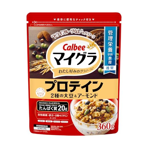他サイト： [マイグラ]カルビー マイグラ プロテイン 360g×8袋の商品画像