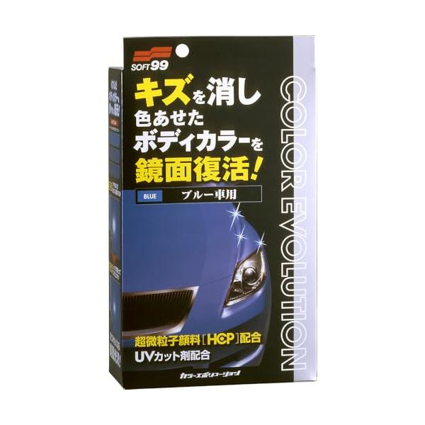 ソフト99(SOFT99) ワックス WAX カラーエボリューション ブルー 自動車塗装面のキズ消し、保護及び艶出し用 保護手袋、専用拭き取りク